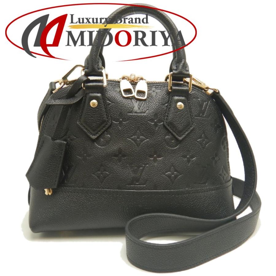 LOUIS VUITTON（ルイ・ヴィトン） アンプラント ネオアルマBB M44829 