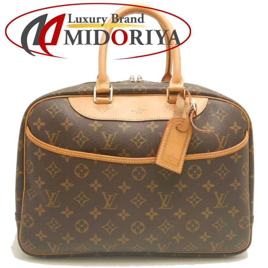 LOUIS VUITTON（ルイ・ヴィトン） モノグラム ドーヴィル M47270 