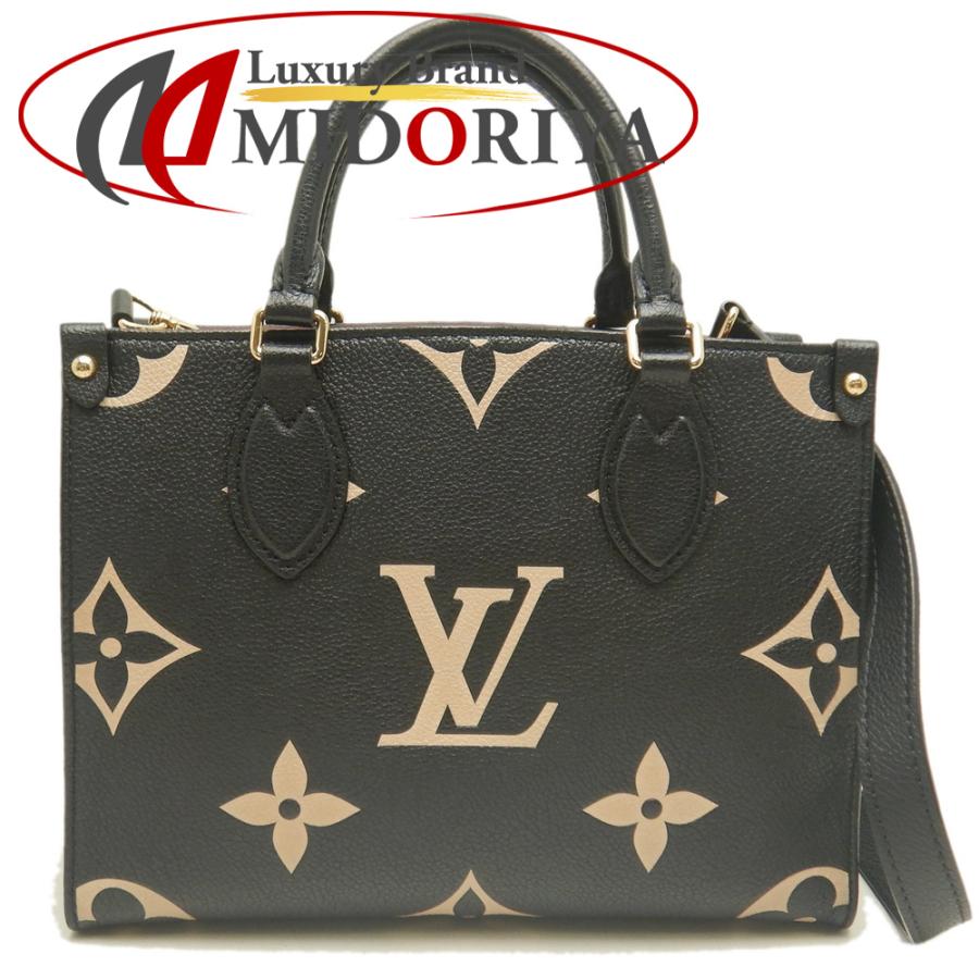 LOUIS VUITTON（ルイ・ヴィトン） バイカラーアンプラント オンザゴー