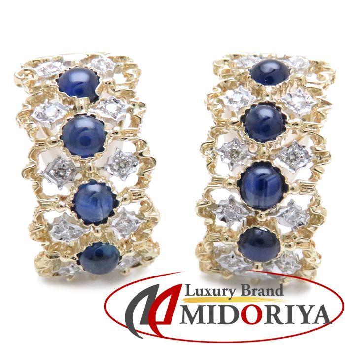ピアス 750YG 乏しい サファイヤ2.48ct ダイヤモンド0.22ct 18金 ピアス 750YG 乏しい サファイヤ2.48ct ダイヤモンド0.22ct 18金