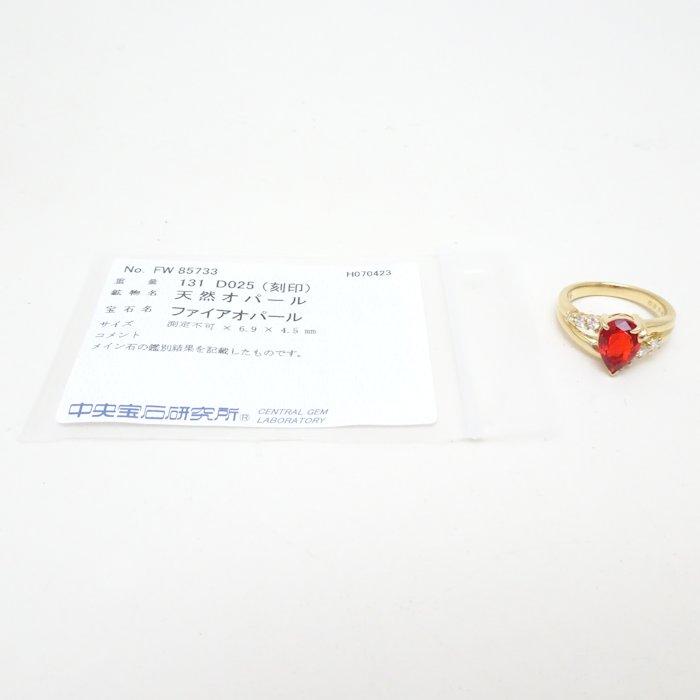 田村俊一 SHUN TAMURA リング 指輪 ファイヤーオパール1.31ct ダイヤモンド0.25ct 14号 K18YG イエローゴールド