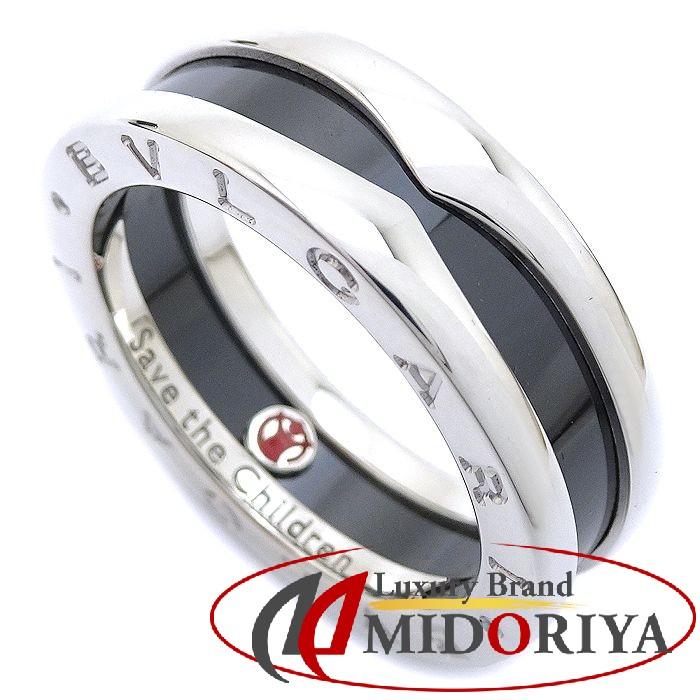 ブルガリ BVLGARI セーブザチルドレン ビーゼロワン リング #55 14号 B