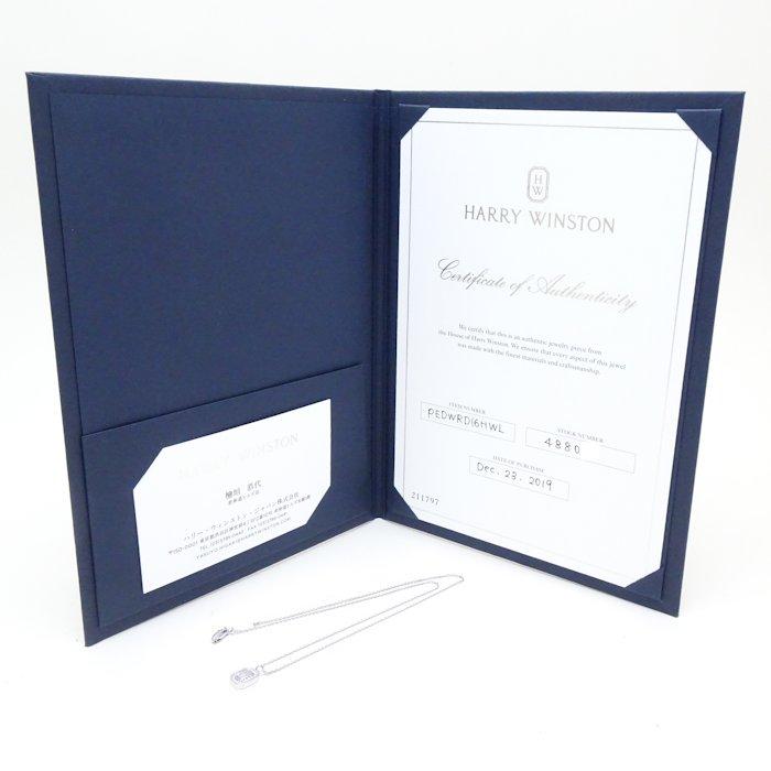 HARRY WINSTON ハリーウィンストン ＨＷロゴ ネックレス ダイヤモンド PEDWRD16HWL K18WG ホワイトゴールド /291298【中古】
