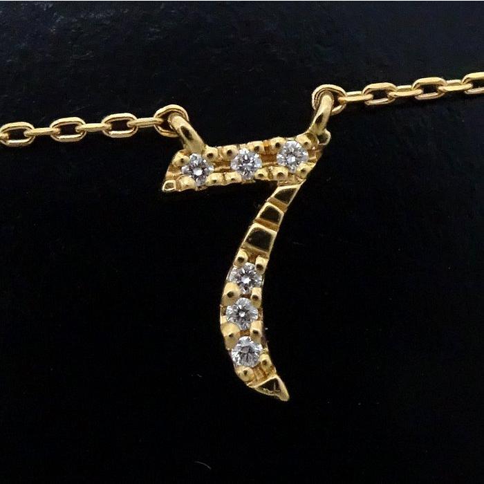 STAR JEWELRY スタージュエリー ナンバー ネックレス No.7 