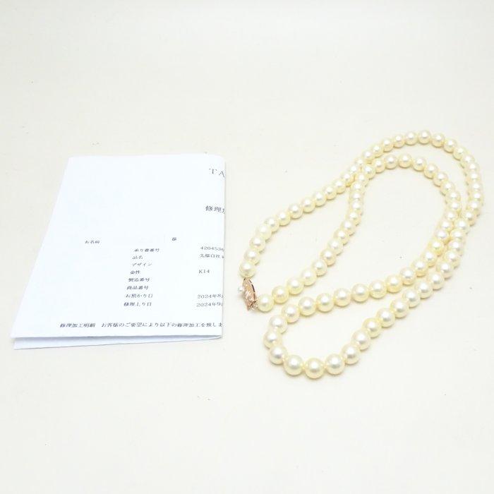 TASAKI（タサキ） 田崎真珠 パール ネックレス 真珠7.9〜8.5ミリ