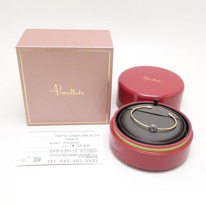 ポメラート Pomellato サッビア ブレスレット ブラウン