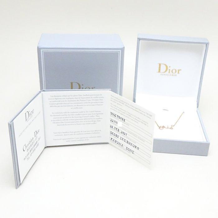 Christian Dior（クリスチャン・ディオール） アムール Oui