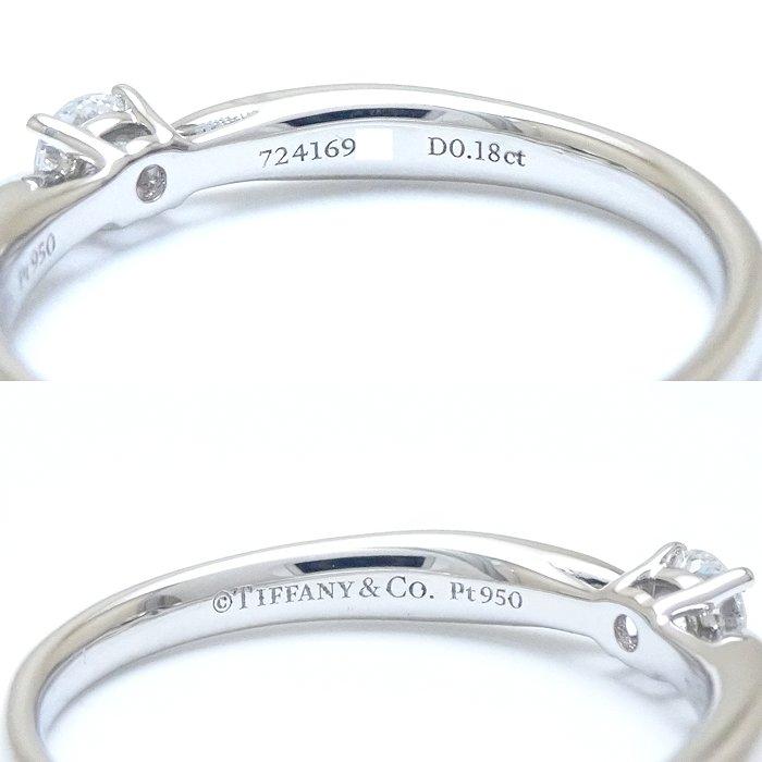 TIFFANY&Co.（ティファニー） ハーモニー リング 指輪 一粒