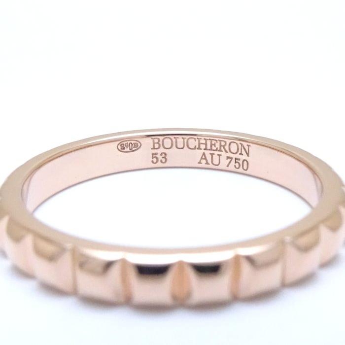 BOUCHERON（ブシュロン） キャトル クル ド パリ リング 指輪