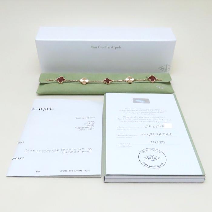Van Cleef ＆ Arpels（ヴァンクリーフ ＆ アーペル） ヴィンテージ