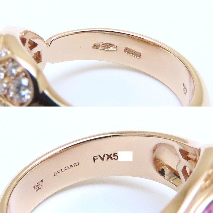 BVLGARI（ブルガリ） セルペンティ リング 指輪 ピンクトルマリン