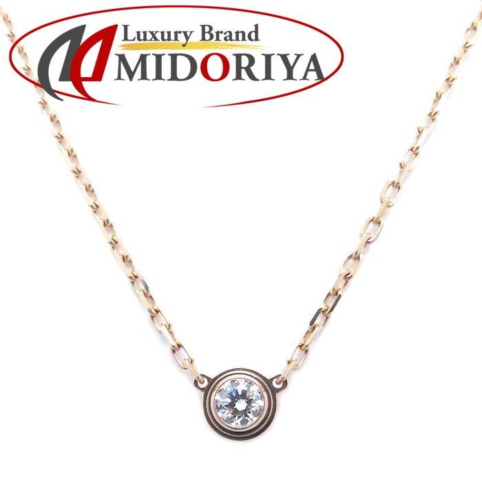 【最終価格】カルティエダムール ネックレス、スモールSM ピンクゴールド CRB7215700 - カルティエ ダムール ネックレス、スモールモデル