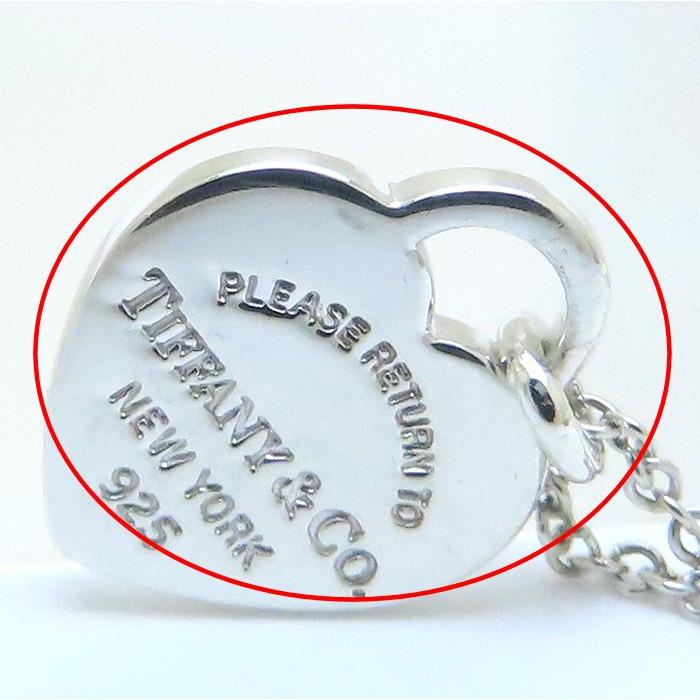 TIFFANY&Co.（ティファニー） リターントゥティファニー ダブルハート