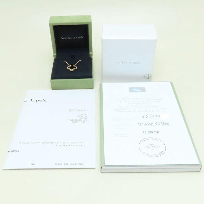 Van Cleef ＆ Arpels（ヴァンクリーフ ＆ アーペル） Van Cleef