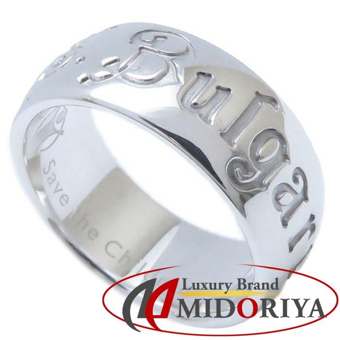 【美品◆125周年限定 】BVLGARI リング セーブ・ザ・チルドレン BVLGARI（ブルガリ） セーブザチルドレン リング 指輪 #55 14号 125