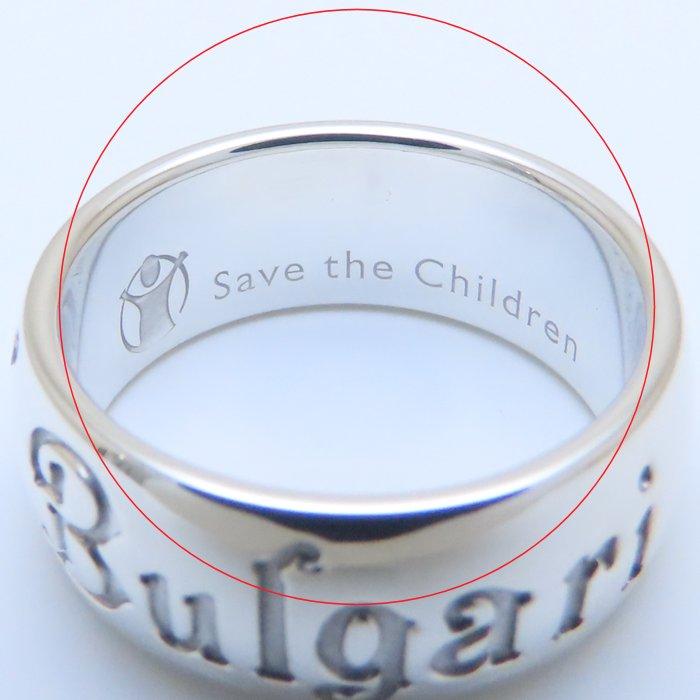BVLGARI（ブルガリ） セーブザチルドレン リング 指輪 #55 14号 125