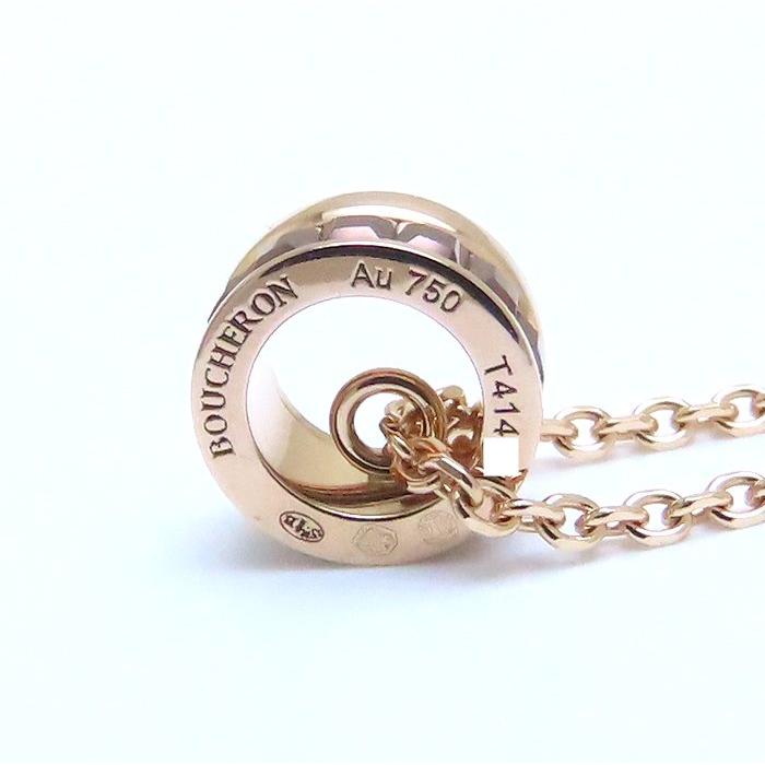 BOUCHERON（ブシュロン） キャトル クラシック ペンダント ミニ