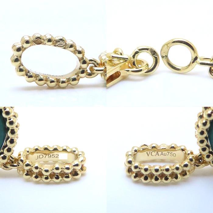 Van Cleef & Arpels ヴァンクリーフ＆アーペル マジック アルハンブラ