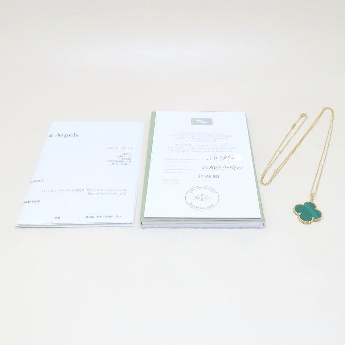 Van Cleef & Arpels ヴァンクリーフ＆アーペル マジック アルハンブラ