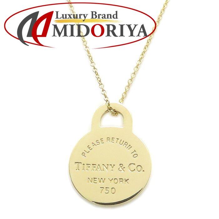 TIFFANY&Co.（ティファニー） リターントゥティファニー ネックレス 