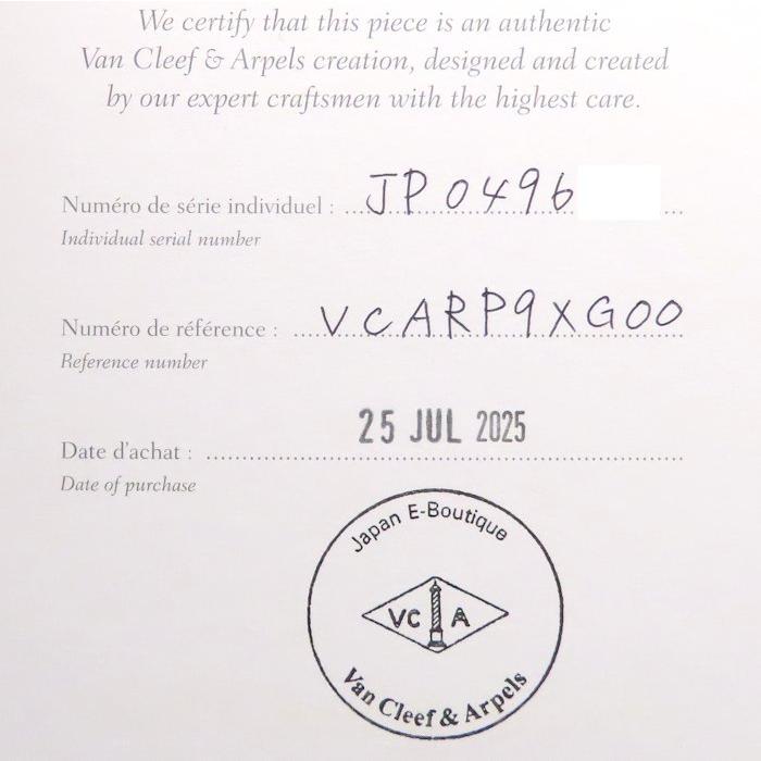 Van Cleef ＆ Arpels（ヴァンクリーフ ＆ アーペル） Van Cleef