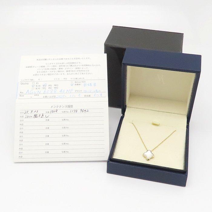 VENDOME AOYAMA（ヴァンドーム青山） スター ネックレス ホワイト
