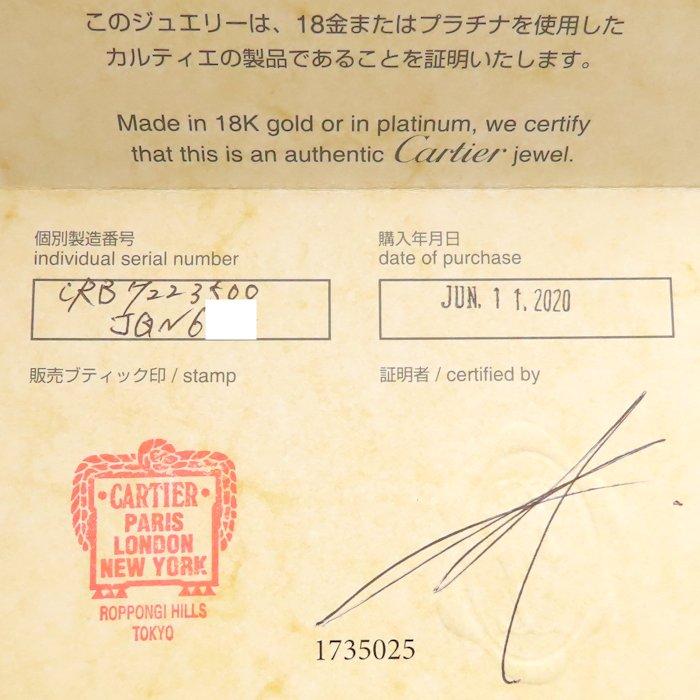 Cartier（カルティエ） トリニティ ネックレス 1Pダイヤモンド