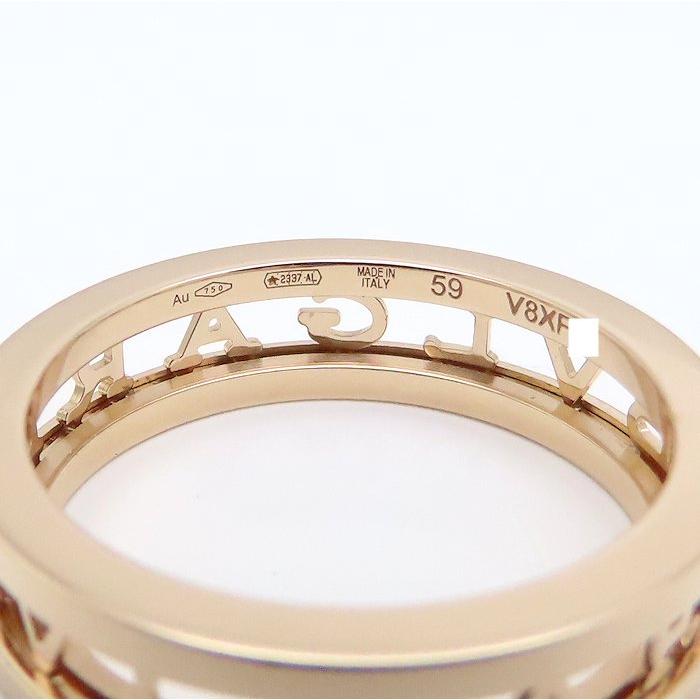BVLGARI（ブルガリ） ビーゼロワン ロゴ スパイラル リング 指輪 B