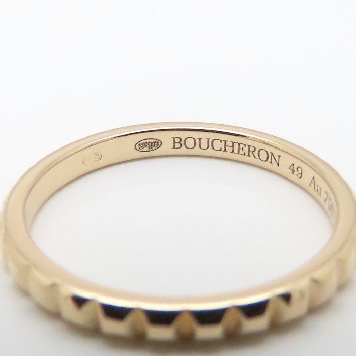 BOUCHERON（ブシュロン） キャトル クルドパリ リング 指輪 スモール