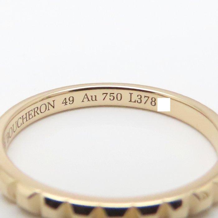 BOUCHERON（ブシュロン） キャトル クルドパリ リング 指輪 スモール 
