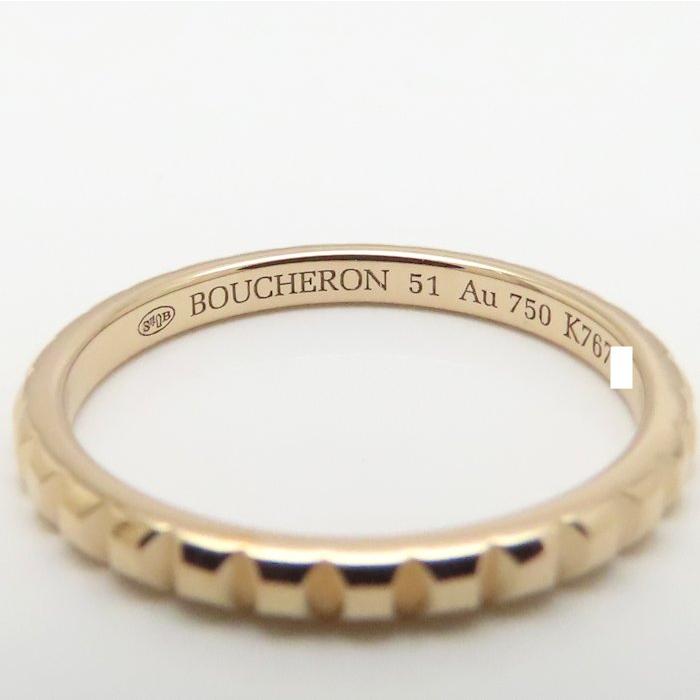 BOUCHERON（ブシュロン） キャトル クルドパリ リング 指輪 #51 10.5号 