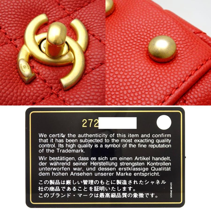 CHANEL シャネル ココハンドルXS A92990 ショルダーバッグ