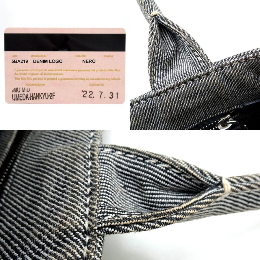 miu miu（ミュウミュウ） ジャガード ロゴ デニム ハンドバッグ 5BA219