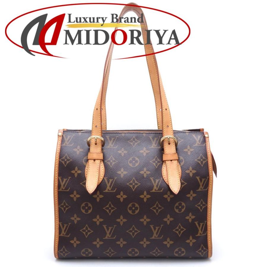 LOUIS VUITTON ルイヴィトン モノグラム ポパンクール・オ M40007  