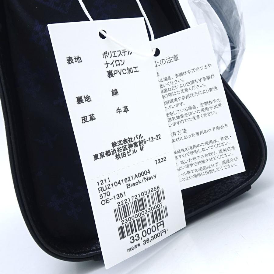 russet ラシット ショルダーバッグ 2WAY ナイロンxレザー  ブラック ネイビー/352261 ☆未使用 russet（ラシット） ショルダーバッグ 2WAY ナイロンxレザー ブラック