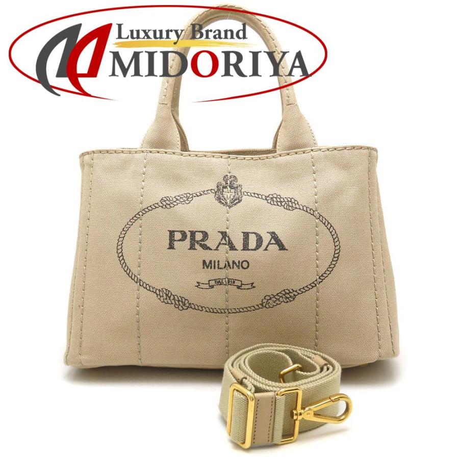 PRADA プラダ カナパ トートバッグ ベージュ