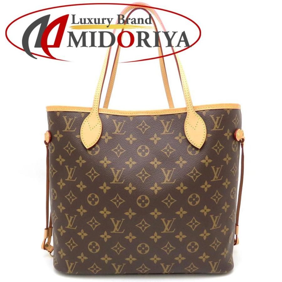 LOUIS VUITTON（ルイ・ヴィトン） モノグラム ネヴァーフルMM M40995