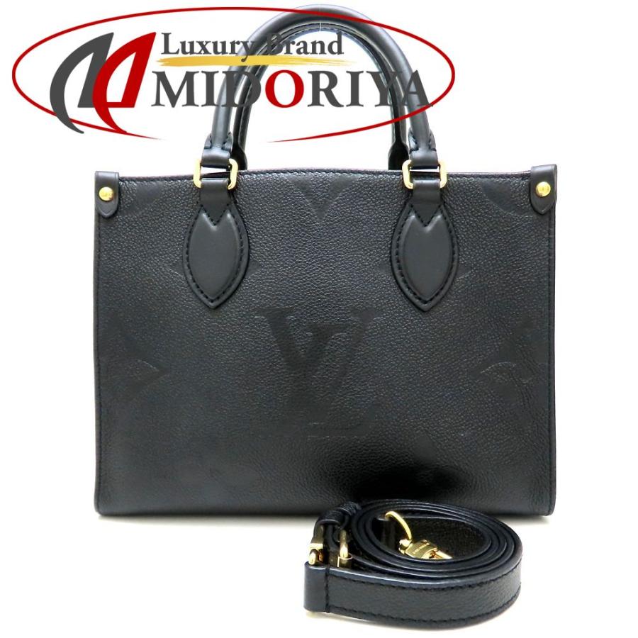 LOUIS VUITTON ルイヴィトン モノグラム アンプラント