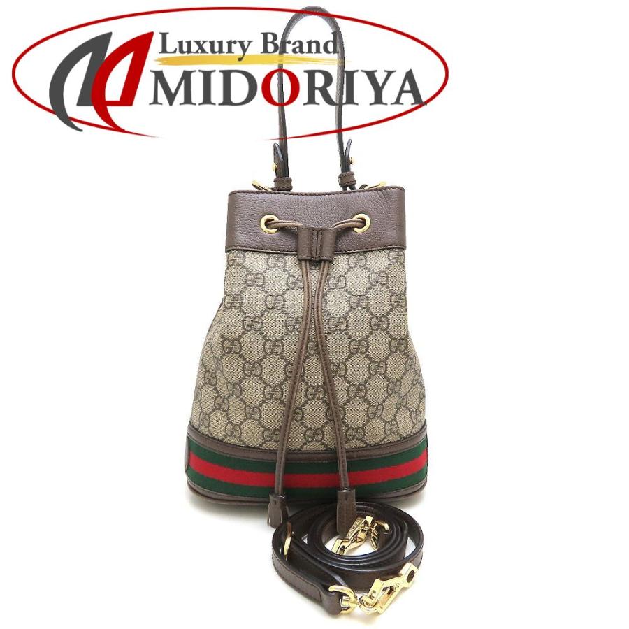 GUCCI（グッチ） オフィディア スモールバケット 550621 ハンドバッグ