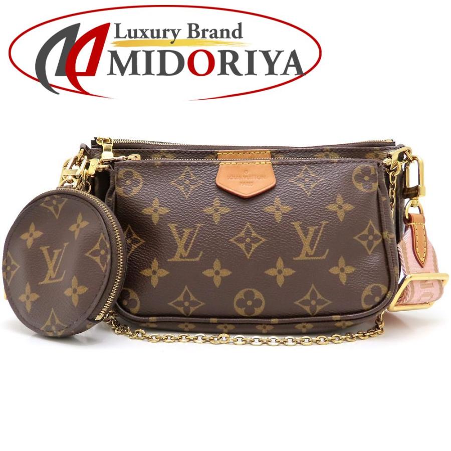 ミュルティ・ポッシェット LOUIS VUITTON ルイヴィトン