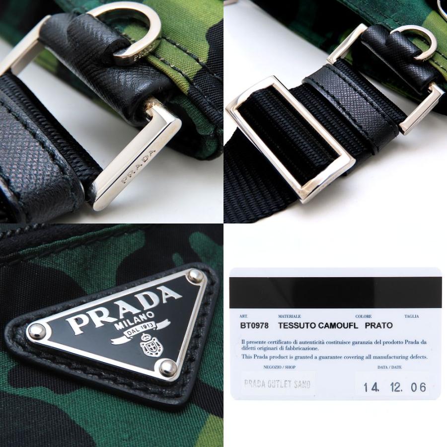 PRADA（プラダ） BT0978 ショルダーバッグ カモフラージュ 迷彩 ユニ
