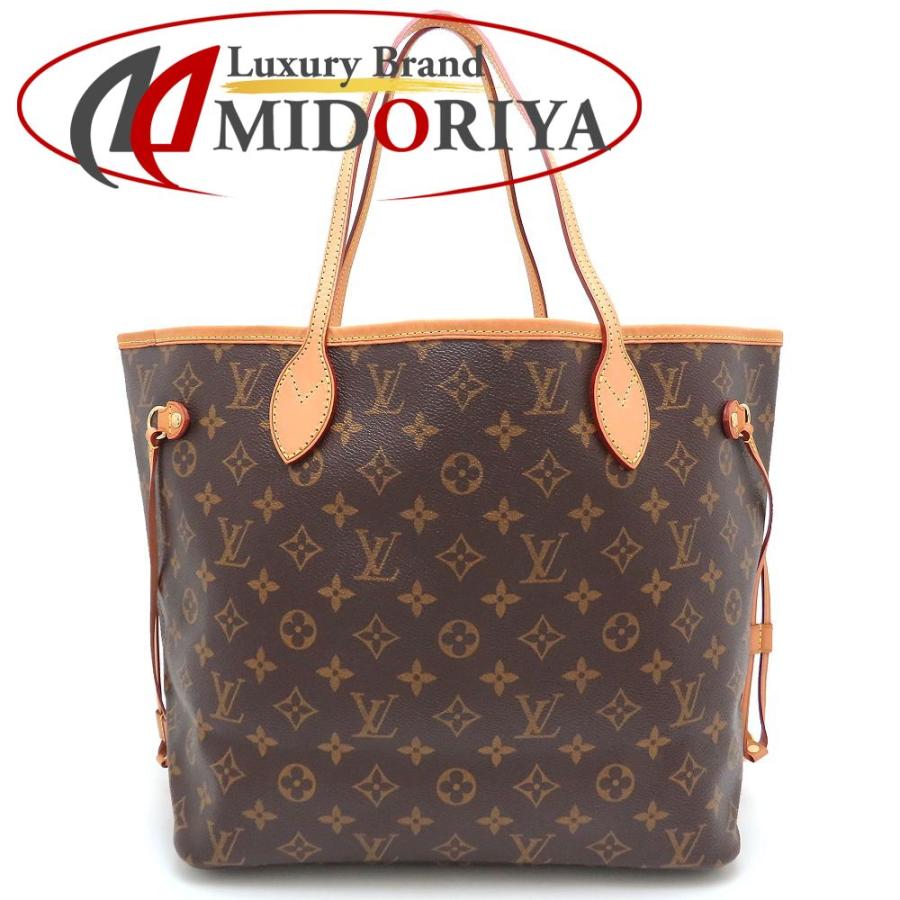 LOUIS VUITTON ルイヴィトン モノグラム ネヴァーフルMM M40156