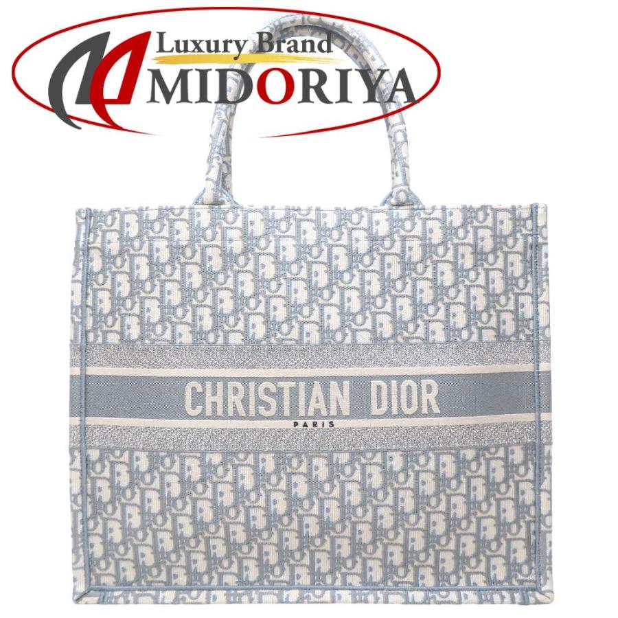 Dior Book Tote Christian クリスチャンディオール ブックトート