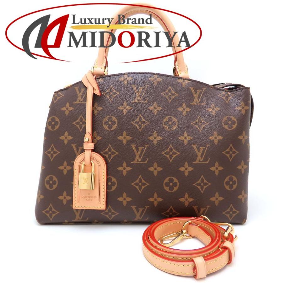 LOUIS VUITTON（ルイ・ヴィトン） モノグラム プティ・パレPM M45900 
