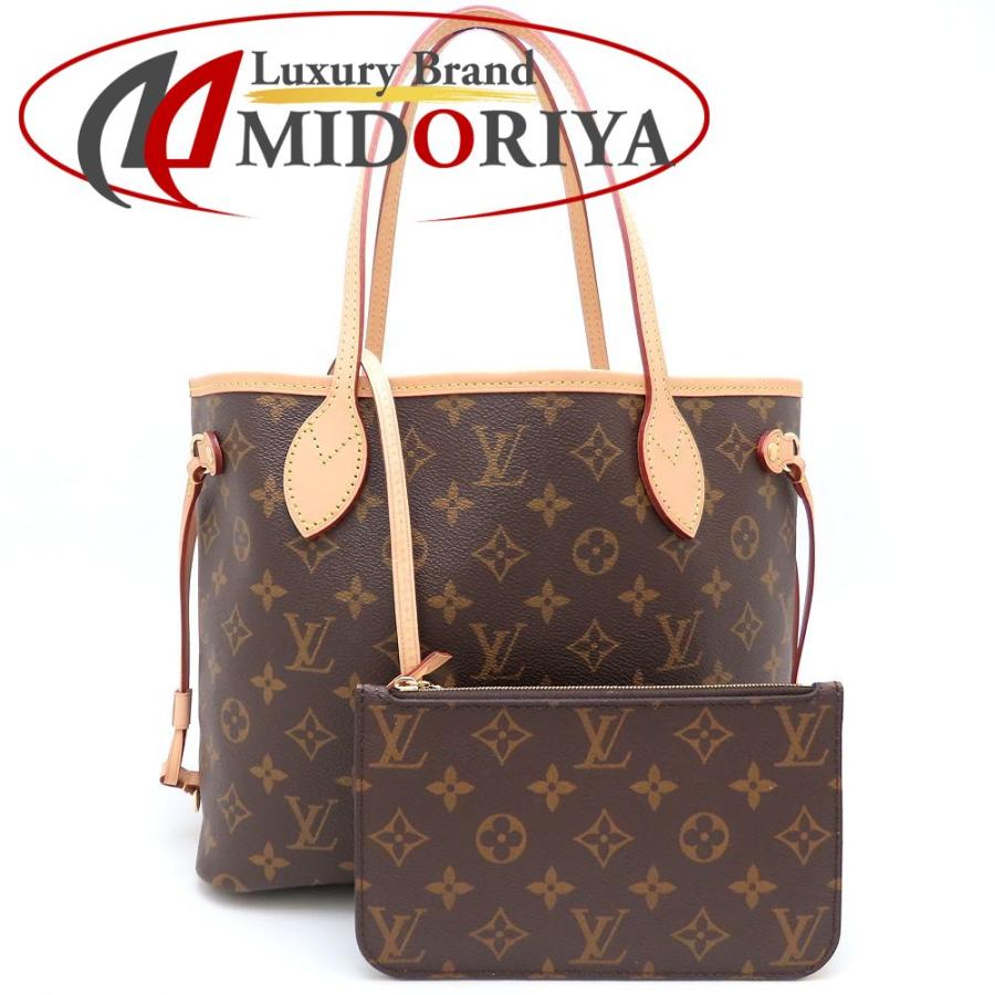 LOUIS VUITTON（ルイ・ヴィトン） モノグラム ネヴァーフルPM