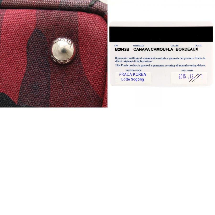 PRADA（プラダ） カナパ M カモフラージュ B2642B 2Way トートバッグ