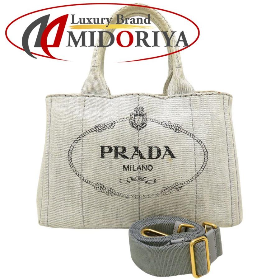 PRADA（プラダ） カナパ 1BG439 2Wayトートバッグ ハンドバッグ デニム 