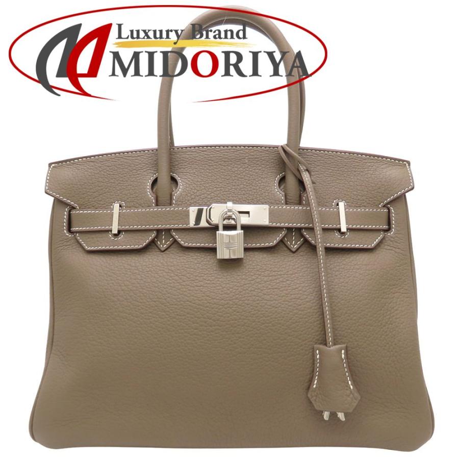 バーキン 30 ハンドバッグ エトゥープ HERMES (エルメス) バーキン30 ハンドバッグ エトゥープ(SV金具