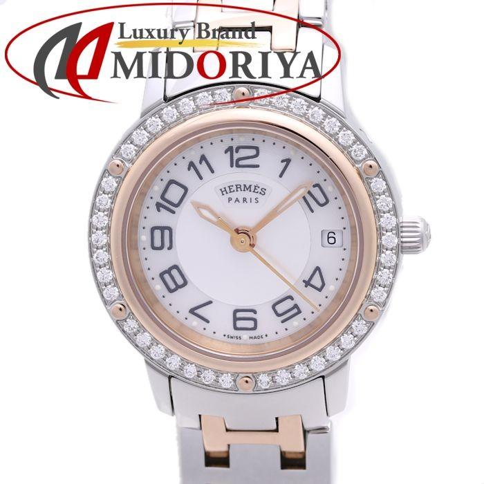 エルメス HERMES クリッパー ベゼルダイヤモンド シェル CP1.222.212/4970 レディース /37034 【中古】 腕時計(160380円)