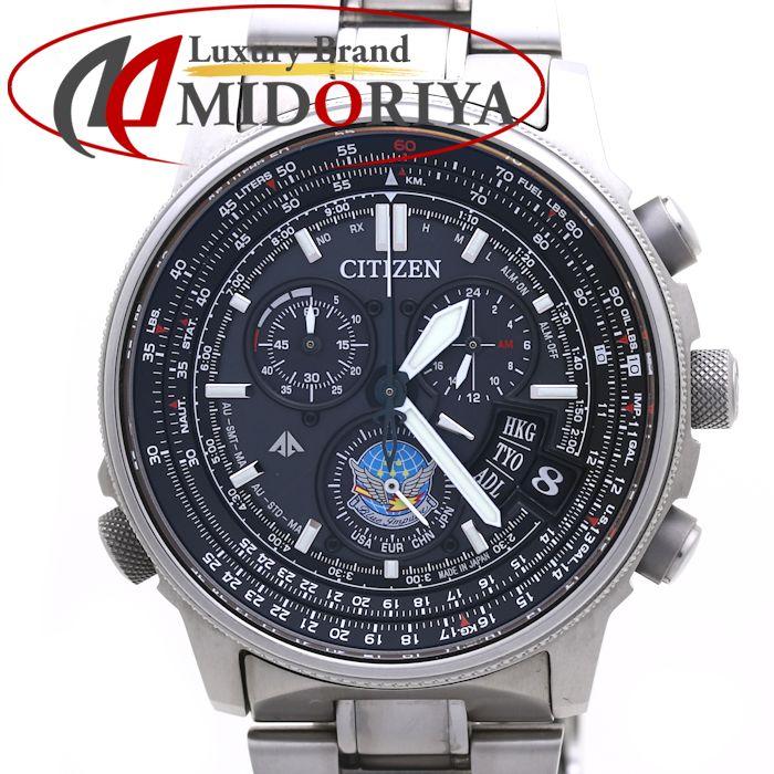 CITIZEN シチズン プロマスター スカイ 腕時計 中古品 超美品 ブルー